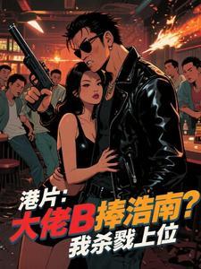 神霄剑修林枫全文免费阅读 神霄剑修林枫全文免费阅读