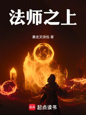 另类的话语 另类的话语