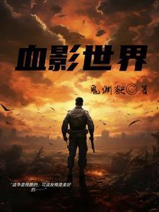 另类同居txt 另类同居txt