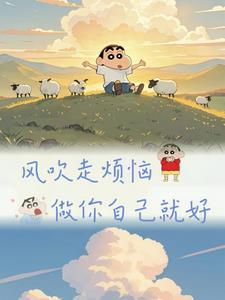 神探睁开双眼 神探睁开双眼