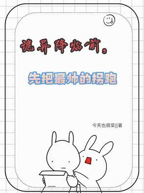 不骗活人免费阅读 不骗活人免费阅读