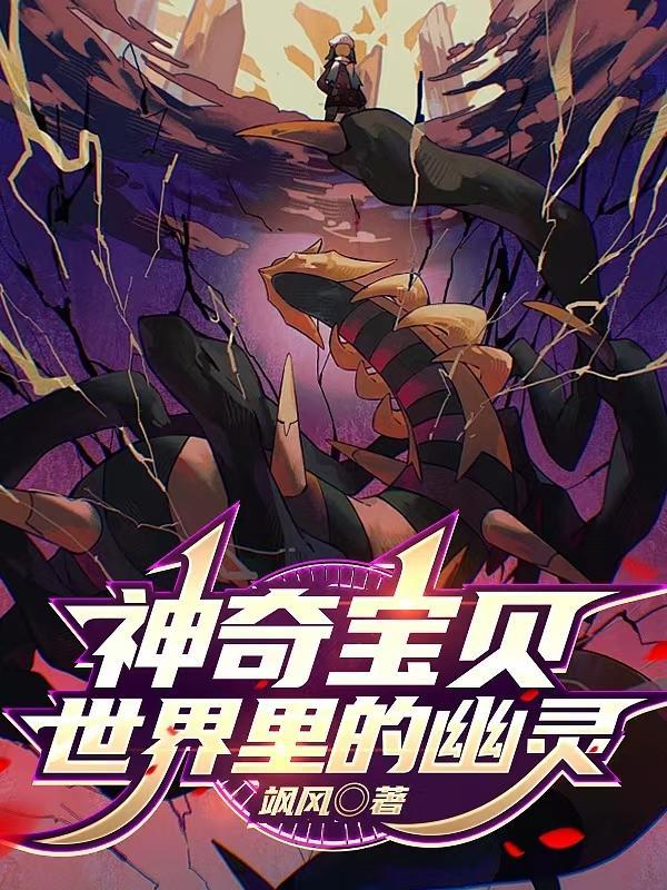 权力巅峰之我不是青天徐雨萌 权力巅峰之我不是青天徐雨萌