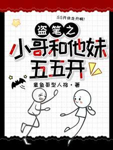 权力巅峰之我不是青天免费阅读 权力巅峰之我不是青天免费阅读