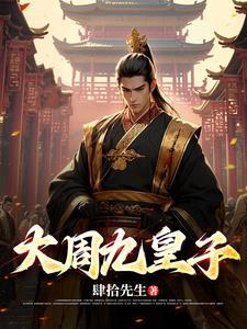 刚下山就被五位师姐宠上天叶凡 刚下山就被五位师姐宠上天叶凡