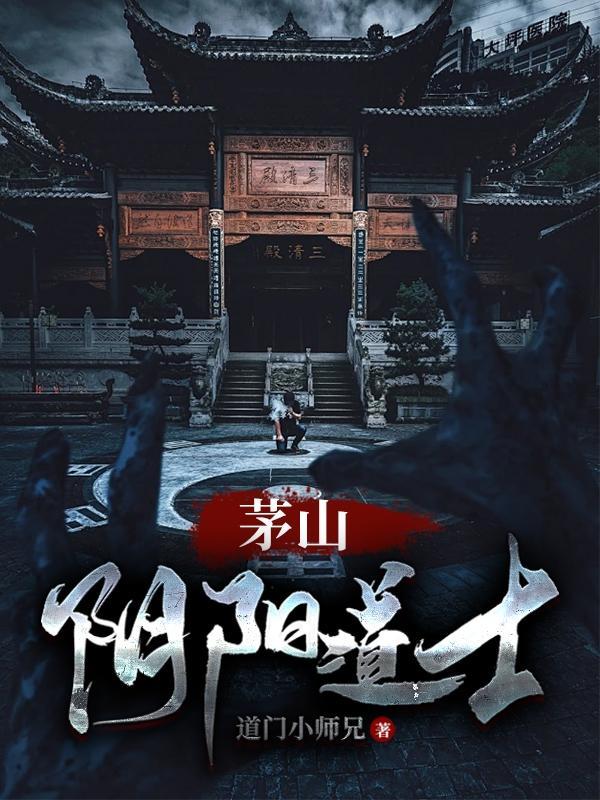 官途从基层科长到权力巅峰主角赵舒袁颖 官途从基层科长到权力巅峰主角赵舒袁颖