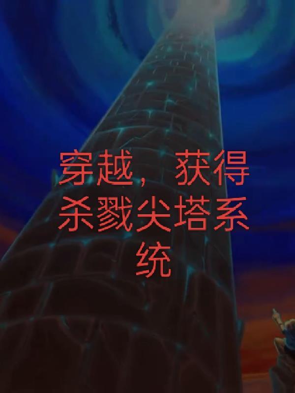 守护甜心全集解说 守护甜心全集解说