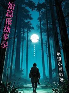 嚣张的张 免费 嚣张的张 免费
