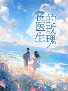 从战锤开始劫掠诸天精校版 从战锤开始劫掠诸天精校版