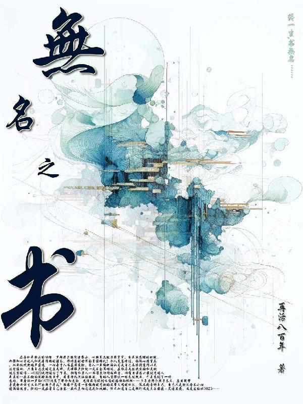 隐妻是什么意思 隐妻是什么意思