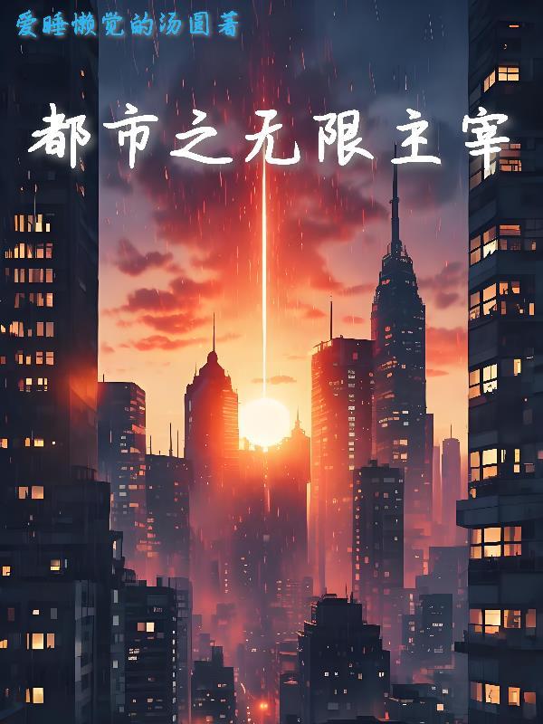 元传奇 元传奇