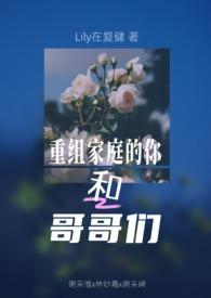 女主贼强的甜文 女主贼强的甜文