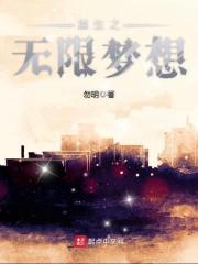 遮天之楚天帝免费阅读 遮天之楚天帝免费阅读