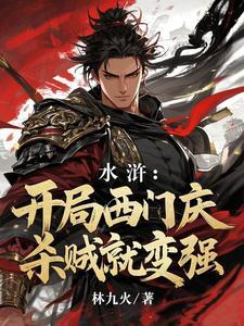 遮天之楚天帝笔趣阁在线阅读 遮天之楚天帝笔趣阁在线阅读