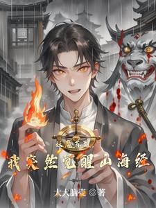 遮天之楚天帝慧剑斩情缘 遮天之楚天帝慧剑斩情缘