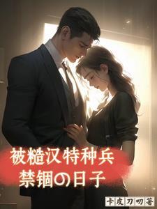 复仇大战 复仇大战