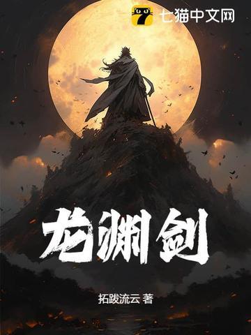 校园转校生甜宠文 校园转校生甜宠文