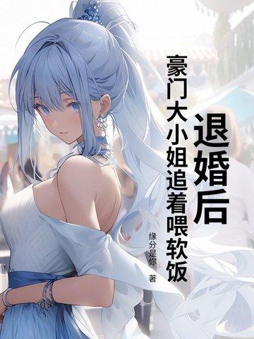 四合院赚到的美好人生 四合院赚到的美好人生