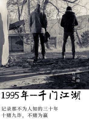 小师妹又靓又凶 小师妹又靓又凶