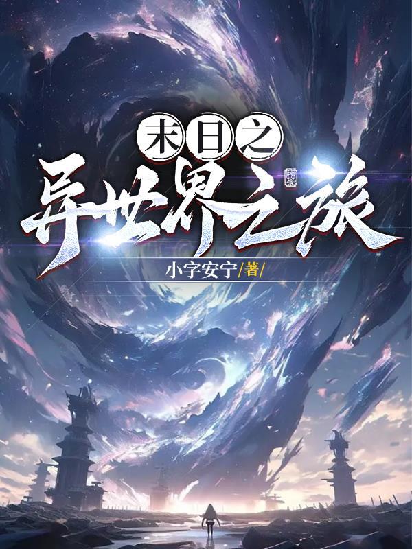 小师妹她又凶又靓笔趣阁 小师妹她又凶又靓笔趣阁