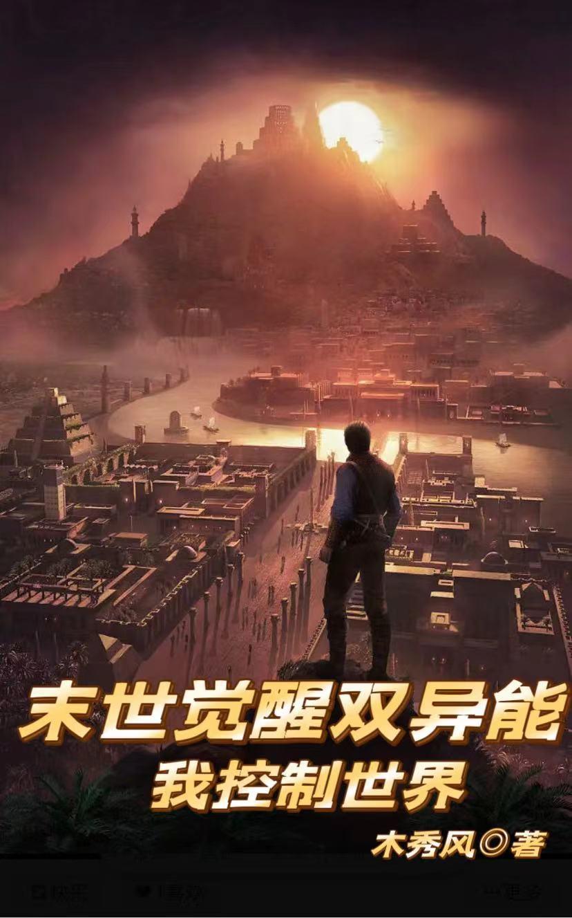 四合院赚到的美好人生最 四合院赚到的美好人生最