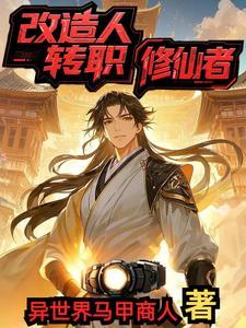 你管这叫创业? 第505章 你管这叫创业? 第505章