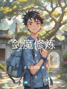 你管这叫创业?作者大一大夫 你管这叫创业?作者大一大夫