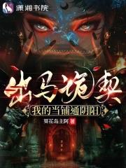 四合院赚到的美好人生笔趣阁 四合院赚到的美好人生笔趣阁