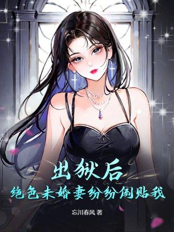 我在西游做神仙笔趣阁 我在西游做神仙笔趣阁