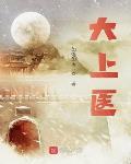 我必须立刻撞大运无错 我必须立刻撞大运无错