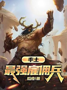 我必须立刻撞大运简介 我必须立刻撞大运简介