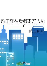 诸天之笑傲第一剑免费 诸天之笑傲第一剑免费