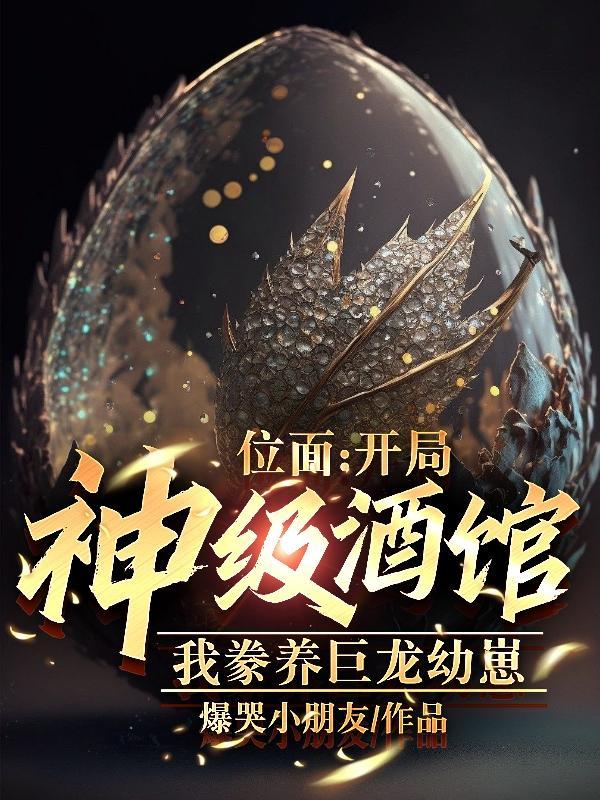 竹马回国找青梅的 竹马回国找青梅的
