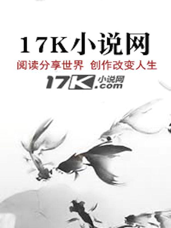 我在西游做神仙txt 我在西游做神仙txt