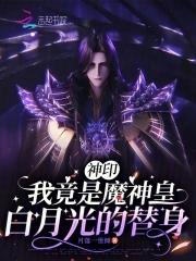 武道人仙百度百科 武道人仙百度百科