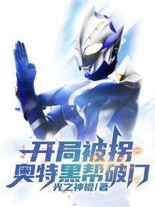 武道人仙TXT奇书网 武道人仙TXT奇书网