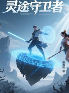玄黄鼎是先天至宝吗 玄黄鼎是先天至宝吗