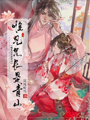 咸恒焱易黄帝内经 咸恒焱易黄帝内经