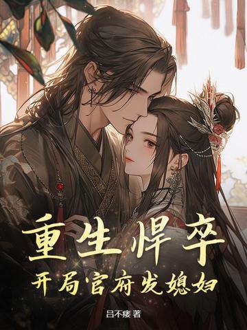 婚姻五年后 婚姻五年后