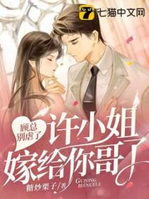 开局反派唬住全场免费阅读 开局反派唬住全场免费阅读