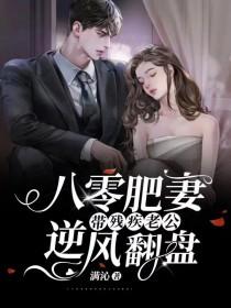 星际兽世甜宠文 星际兽世甜宠文
