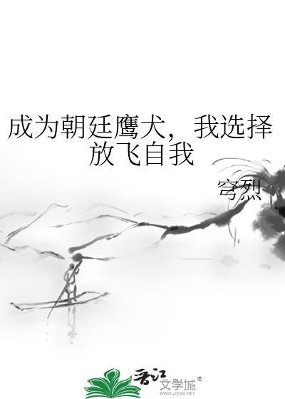 太古龙神诀 太古龙神诀