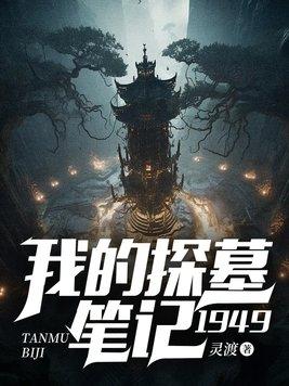 大秦之大雪龙骑 大秦之大雪龙骑