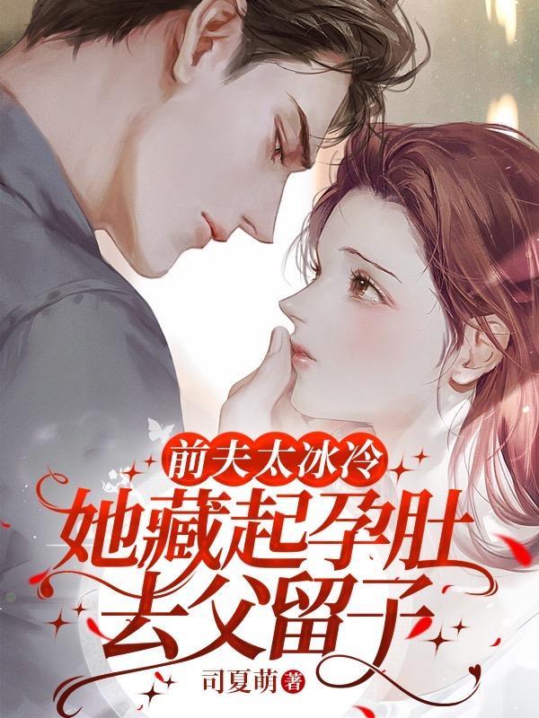 重生八零小俏媳 重生八零小俏媳