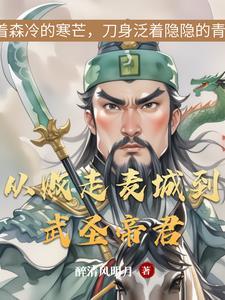 重生后我做了皇后 重生后我做了皇后