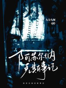 流水般的人生的意思 流水般的人生的意思