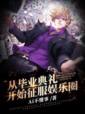 雪中北凉是现在的什么地方 雪中北凉是现在的什么地方