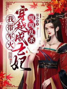 逃荒 逃荒