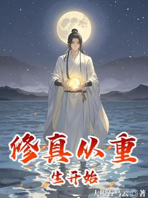 盗墓者发现女尸漂亮 盗墓者发现女尸漂亮
