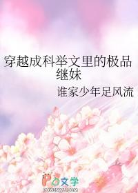 大师姐重生断情 大师姐重生断情