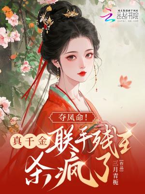 师门都慌了全文免费 师门都慌了全文免费